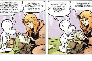 Μια εικόνα, 315 λέξεις