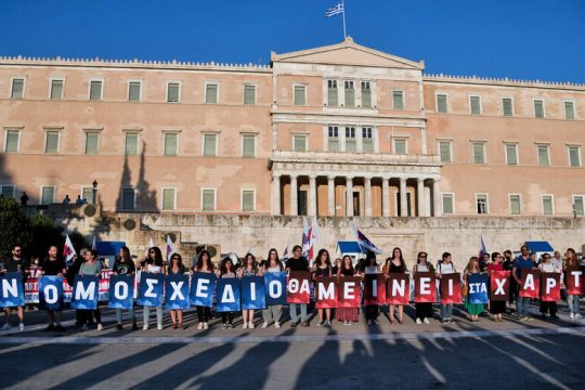 «Χειρουργική» επέμβαση στις αντιστοιχίες τμημάτων