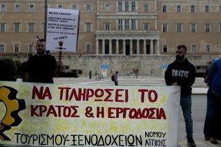 Η πολιτική της προμελετημένης εξαθλίωσης και ο αυταρχισμός