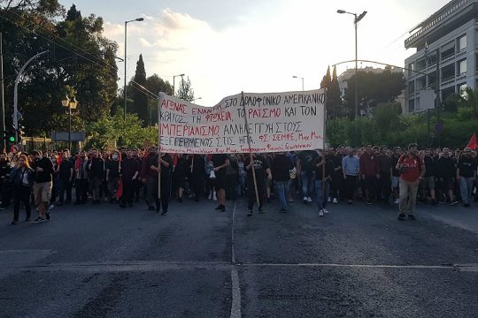 Δυναμική αντιρατσιστική πορεία στην Αθήνα για τη δολοφονία Φλόιντ