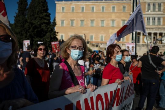 Η απαγόρευση των διαδηλώσεων θα κριθεί στην πράξη