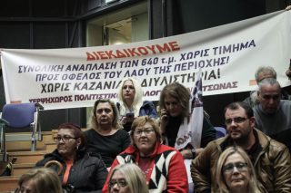 Τροπολογία για να φύγουν τα «καζάνια»