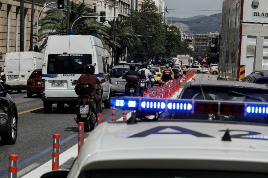 Δρόμοι