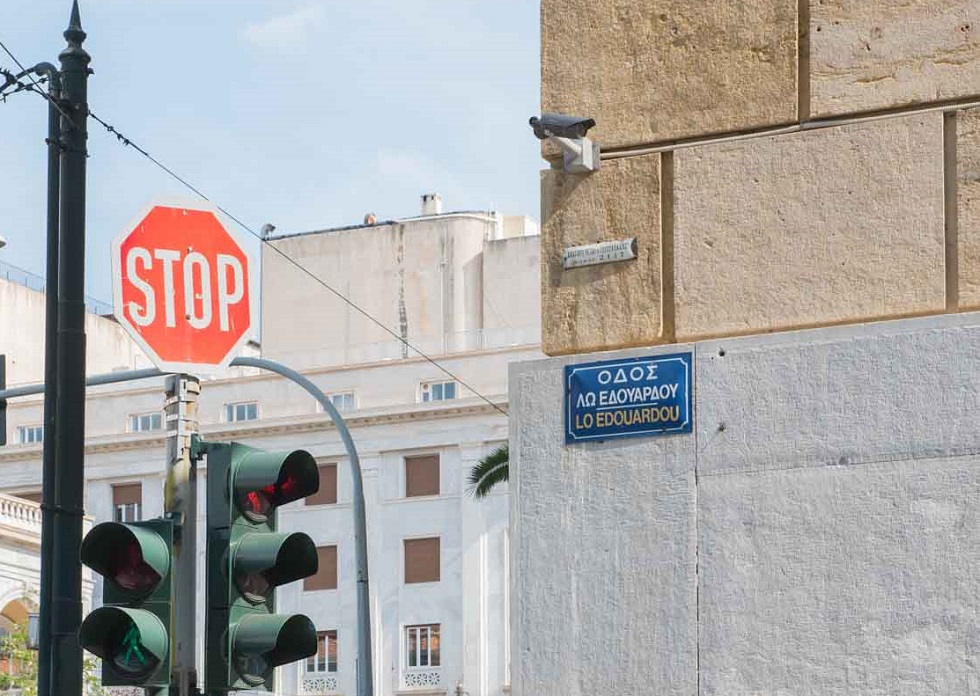 Σκλαβωμένη μνήμη