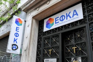 Πρεμιέρα-φιάσκο για την e-σύνταξη