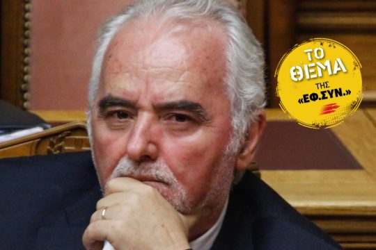 «Ούτε προσωπικό υπάρχει ούτε επιχειρησιακό σχέδιο στον ΕΦΚΑ»