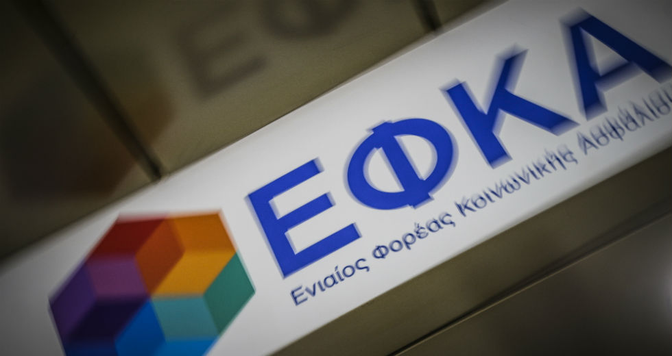 Αναζητείται λύση