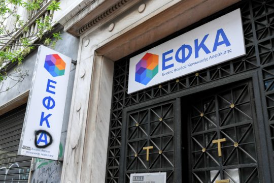 Ταυτόχρονη πληρωμή επικουρικών και κύριων συντάξεων από τον Αύγουστο