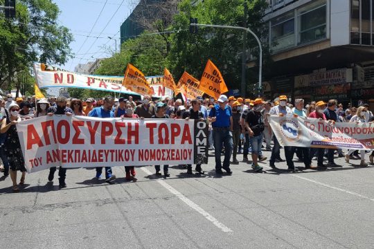 Συνέλευση αγώνα εκπαιδευτικών: Δεν έχουμε πει την τελευταία λέξη