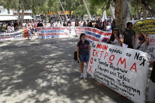 Κρήτη: Απεργιακές κινητοποιήσεις εκπαιδευτικών ενάντια στο πολυνομοσχέδιο