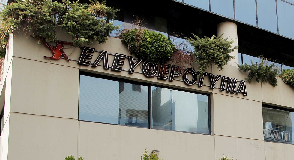 Αναζητείται ελάχιστη κοινωνική ευαισθησία