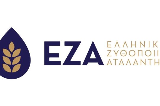 Ελληνική Ζυθοποιία Αταλάντης: Επένδυση ύψους 10 εκατομμυρίων ευρώ