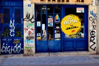 Λιανεμπόριο και παραδοσιακές βιοτεχνίες κινδυνεύουν να πάνε Περίπατο