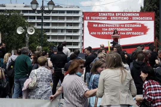 Ζωές σε αναστολή