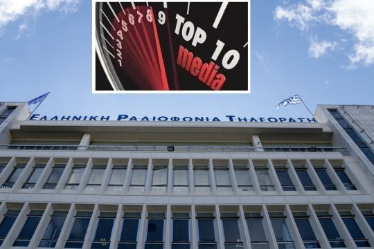 Τα πρόσωπα της ΕΡΤ