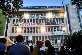Press Cafe: Στην ΕΡΤ ξέχασαν την επέτειο του «μαύρου»