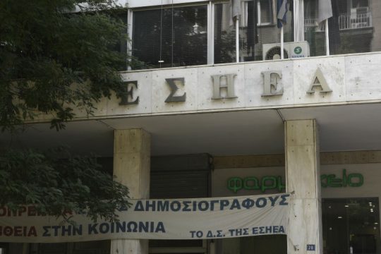 Που ήταν όλοι αυτοί οι δημοσιογράφοι που εμφανίστηκαν τώρα με το σποτ του ΣΥΡΙΖΑ;