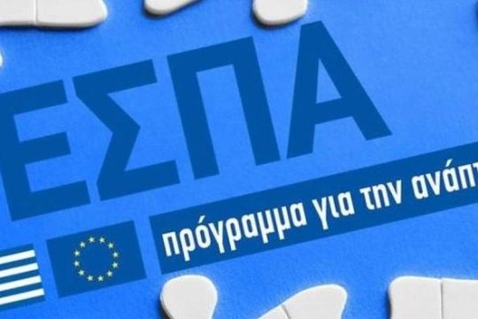 Αναρτάς αφίσα για να πάρεις τα 534 ευρώ!