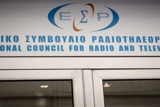 Πολιτική πολυφωνία