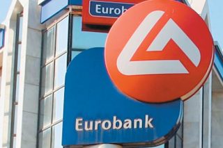 Eurobank: Ολοκληρώθηκε το σχέδιο διαχείρισης των προβληματικών δανείων