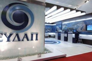 Αντισυνταγματική η πώληση του 50% ΕΥΔΑΠ-ΕΥΑΘ, στην Ολομέλεια του ΣτΕ οι τελικές αποφάσεις
