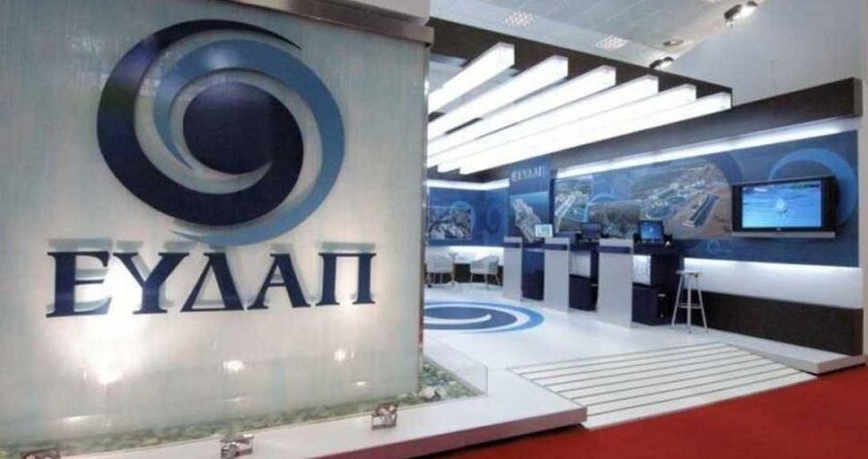 Αντισυνταγματική η πώληση του 50% ΕΥΔΑΠ-ΕΥΑΘ, στην Ολομέλεια του ΣτΕ οι τελικές αποφάσεις