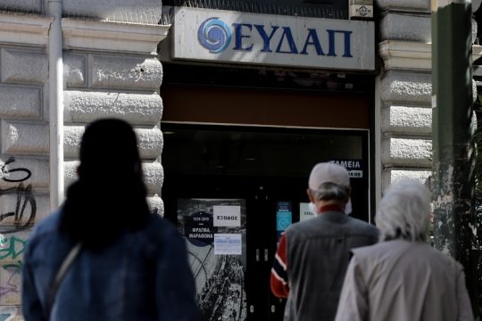 Σκανδαλώδης και ζημιογόνος η ιδιωτικοποίηση των έργων ύδρευσης της Αθήνας