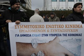 Μπλόκο του ΣτΕ στην ιδιωτικοποίηση ΕΥΔΑΠ, ΕΥΑΘ