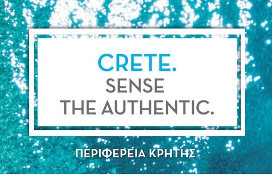 Νέα τουριστική καμπάνια της Περιφέρειας Κρήτης