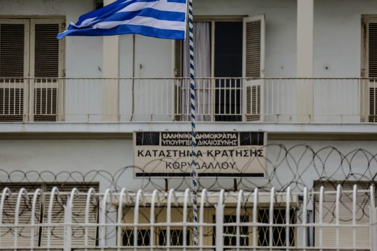 Αρνητικό το ύποπτο κρούσμα Covid-19 στις φυλακές Κορυδαλλού