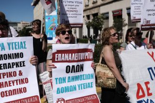 Διεκδικούν έμπρακτη υποστήριξη του ΕΣΥ