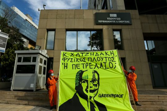 Προσαγωγές ακτιβιστών της Greenpeace (video)