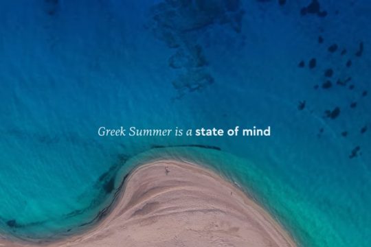 «State of mind»…