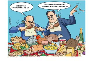 Σκίτσο της Εφ.Συν. (Κ. Γρηγοριάδης 26.06.2020)