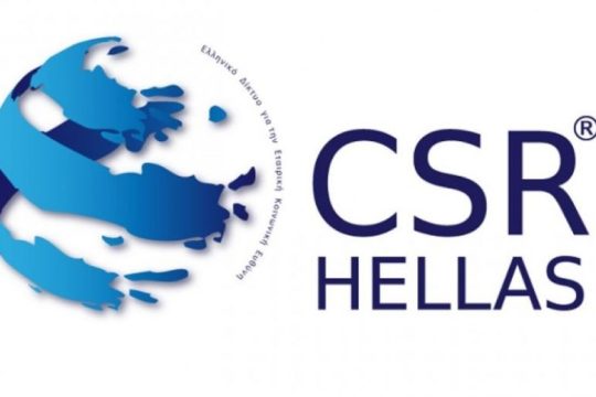 CSR HELLAS: Ελληνική συμμετοχή στην Ομάδα Εργασίας του EFRGroup