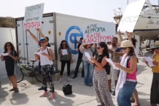Ιεράπετρα: Τα «έψαλαν» για τις ανεμογεννήτριες στον Κ. Χατζηδάκη