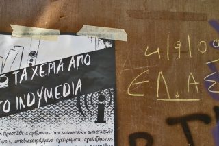 Η (μισή) δικαίωση άργησε 11 χρόνια…