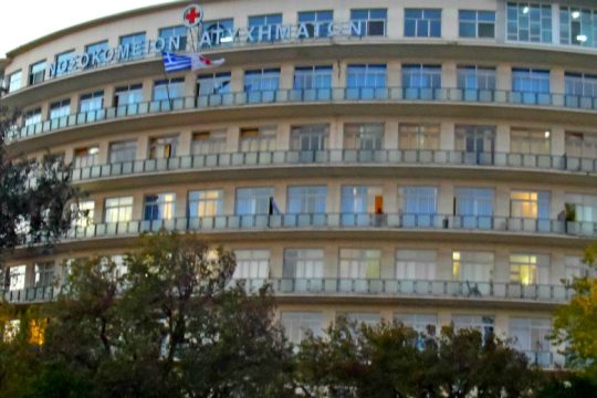 Εργατικό ατύχημα με συμβασιούχο στον Δήμο Βύρωνα