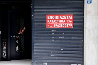 Παρατηρητήριο χρηματοδότησης ιδρύει το ΕΒΕΑ