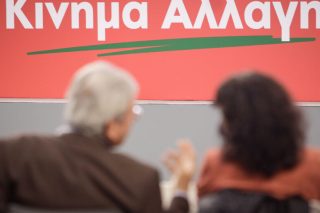 Φθινόπωρο με συνδιάσκεψη