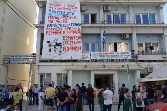 Ξενοδοχοϋπάλληλοι-Κρήτης: Δεν θα πληρώσουμε άλλη μια κρίση