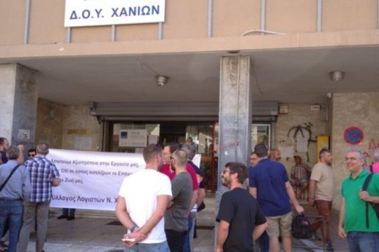 Αποχή και διαμαρτυρία στη ΔΟΥ από τους λογιστές στα Χανιά