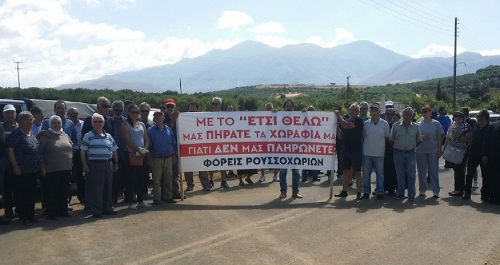 Αεροδρόμιο-Καστέλλι: Διαμαρτυρία κατοίκων για τις καθυστερήσεις στις αποζημιώσεις