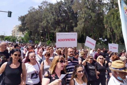 Κρήτη: Νέες κινητοποιήσεις των εργαζομένων στον Τουρισμό-Επισιτισμό