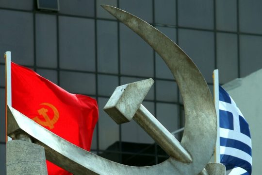 Το ΚΚΕ καλεί σε ξεσηκωμό κατά του νομοσχεδίου για τις διαδηλώσεις