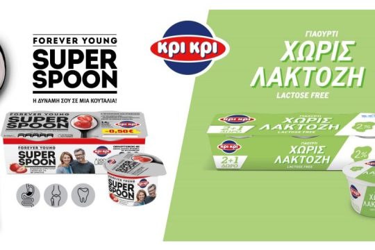Νέα προϊόντα γιαουρτιού Κρι Κρι για κάθε μέλος της οικογένειας