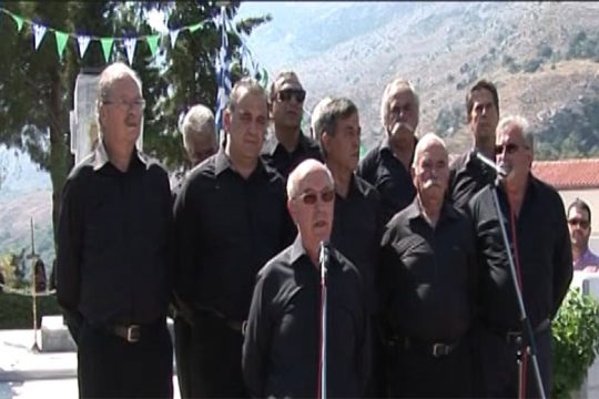 Ο Δήμος Αγίου Βασιλείου λέει όχι στο «Γερμανικό Ταμείο» 