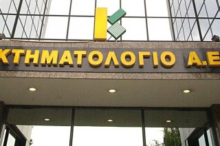 Τελική φάση κτηματογράφησης σε ακίνητα του Δήμου Αθηναίων