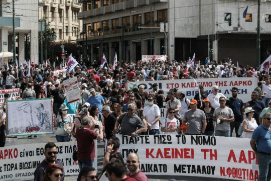 Από Ομόνοια μέχρι Σύνταγμα, βροντερό το «όχι» στο λουκέτο της ΛΑΡΚΟ