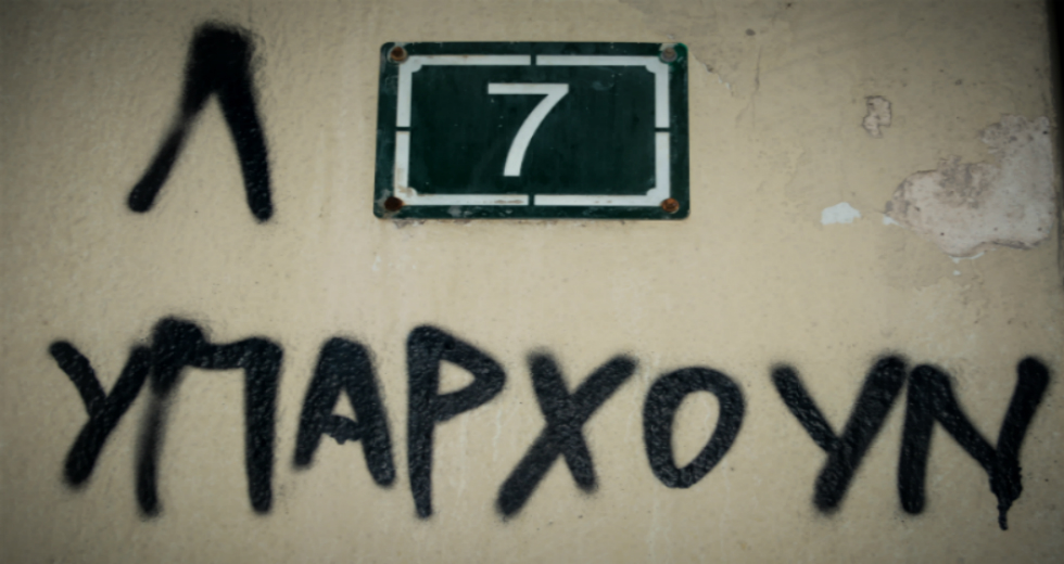 Μειώνοντας τη φτώχεια – μέχρι;